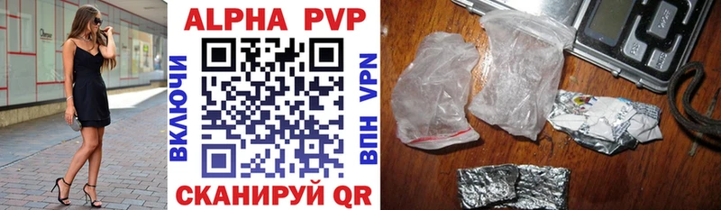 Купить закладку Железноводск Кокаин  Меф  Героин  ГАШ  Alpha-PVP 