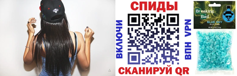 Amphetamine Розовый  купить наркотики цена  Железноводск 