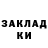 Кодеиновый сироп Lean Purple Drank Mukash Nurmankulov