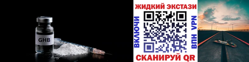 Бутират вода  Железноводск 
