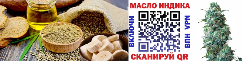 Печенье с ТГК конопля  Железноводск 