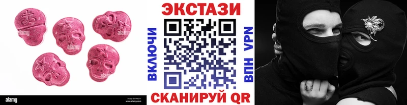 мега ONION  Железноводск  ЭКСТАЗИ XTC 