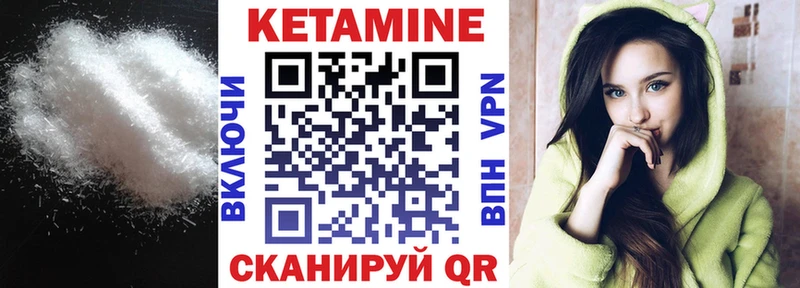 где можно купить наркотик  Железноводск  OMG ONION  Кетамин ketamine 