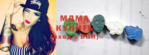амф Абдулино