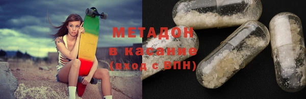 сатива Абинск