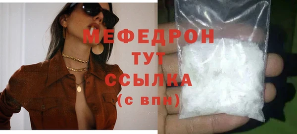 амф Абаза
