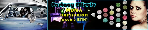 амф Абдулино