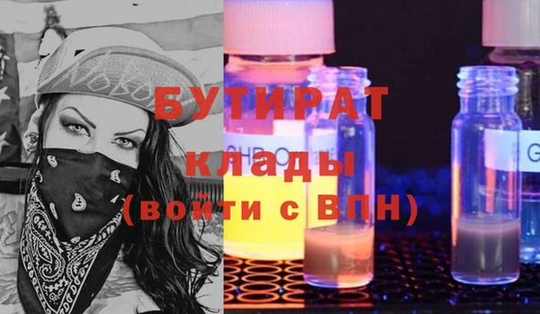 амф Абаза