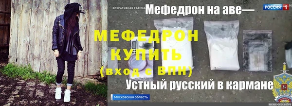 амф Абаза