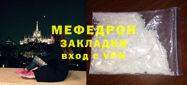 амф Абаза