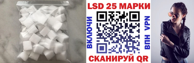 Лсд 25 экстази ecstasy  наркошоп  Железноводск 