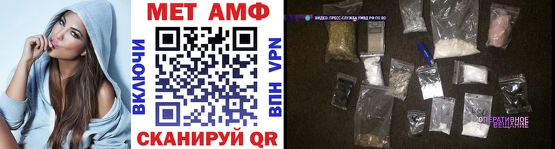 Первитин кристалл мориарти состав Железноводск OMG ссылки