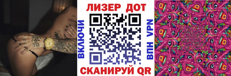kraken маркетплейс  Железноводск  Наркотические марки 1500мкг 