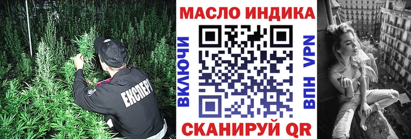 ТГК вейп с тгк  Железноводск 