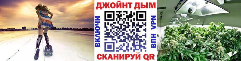 Канабис MAZAR KRAKEN ССЫЛКА площадка состав Железноводск